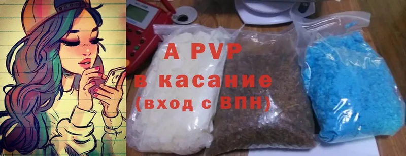 A-PVP СК КРИС  купить наркоту  Боготол 