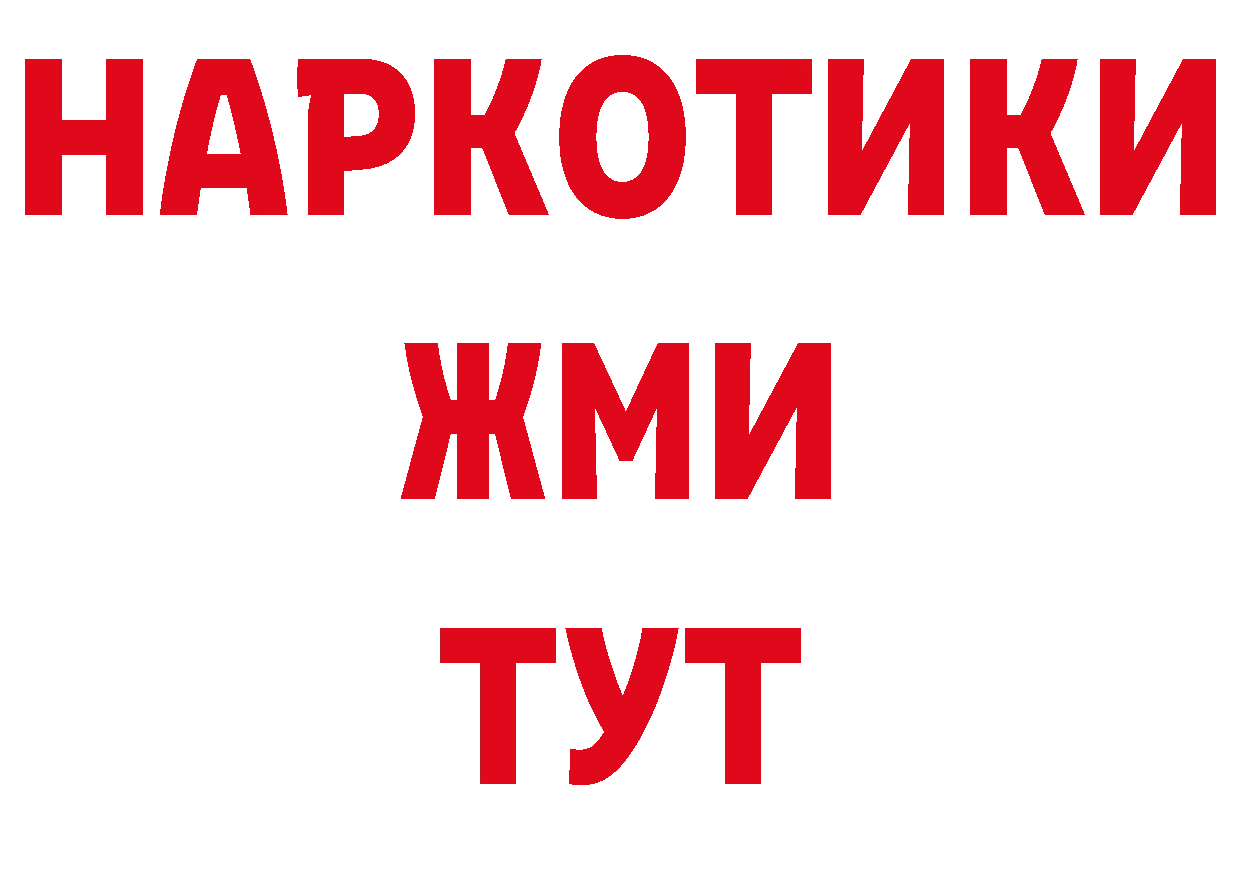 Кодеиновый сироп Lean напиток Lean (лин) зеркало маркетплейс mega Боготол